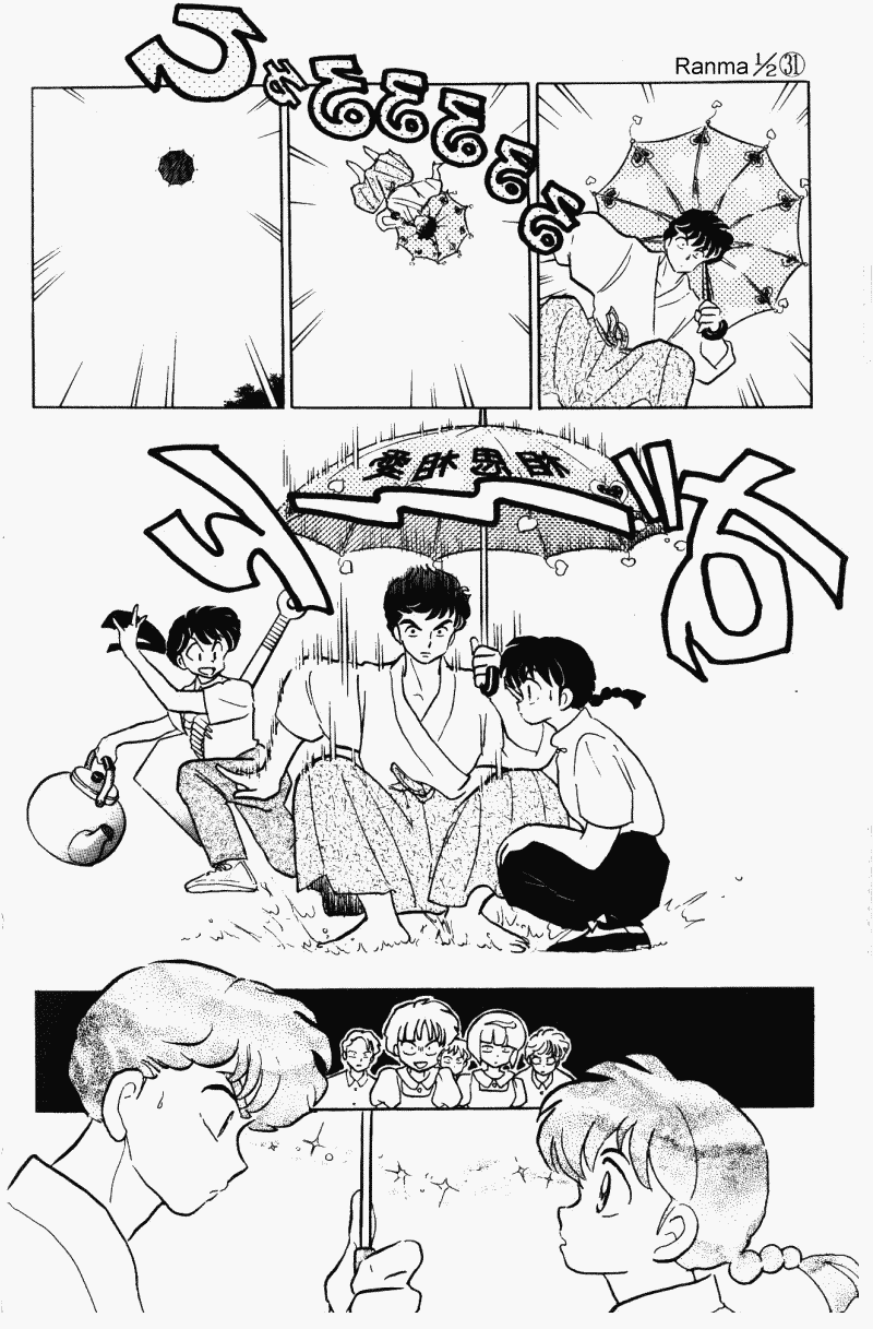 Ranma 1/2 Chapter 328 11